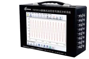 产品型号：TZT5933便携式动态信号测试分析系统